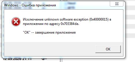 error.JPG