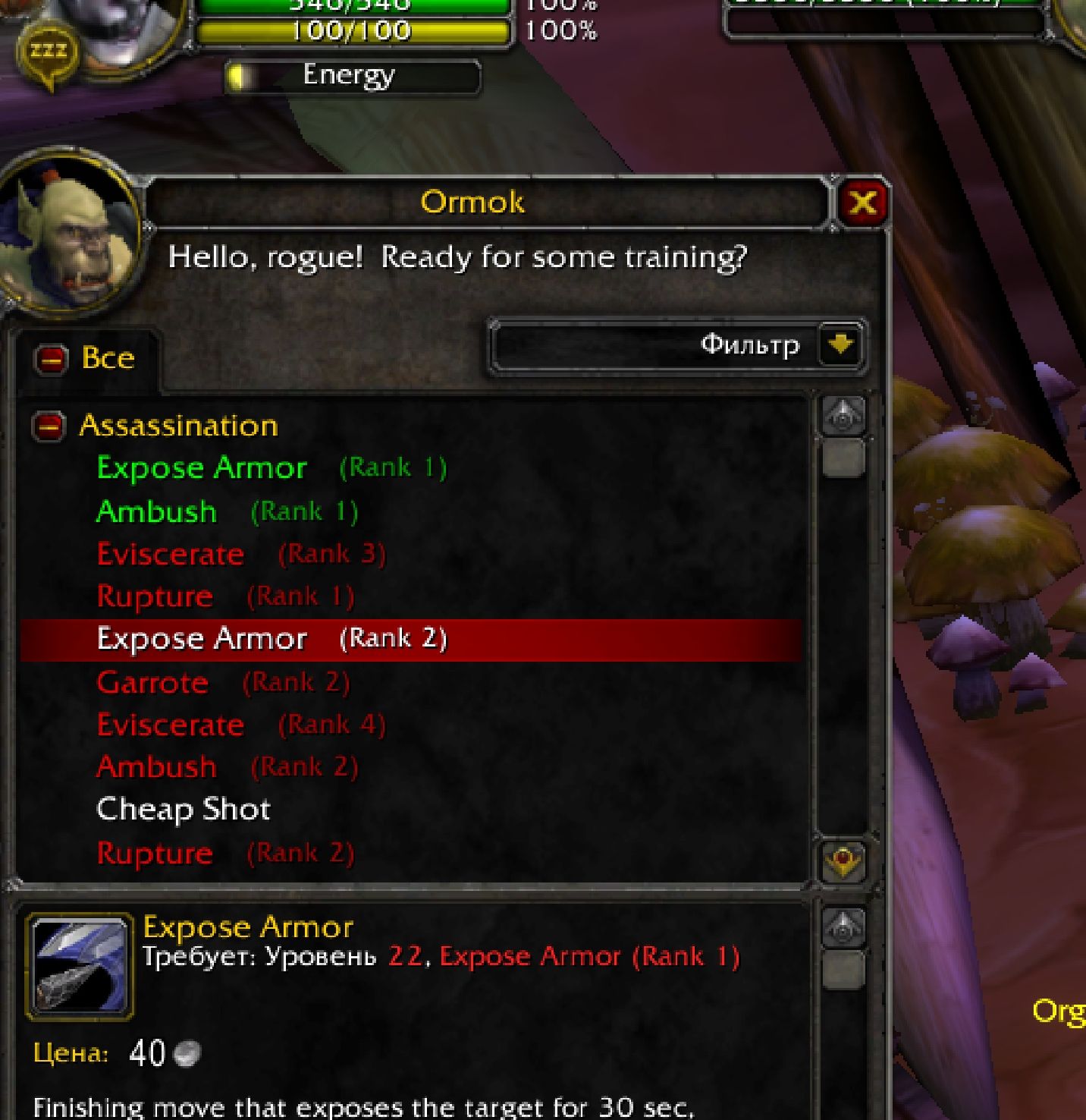 WoWScrnShot_0915226_171221.jpg